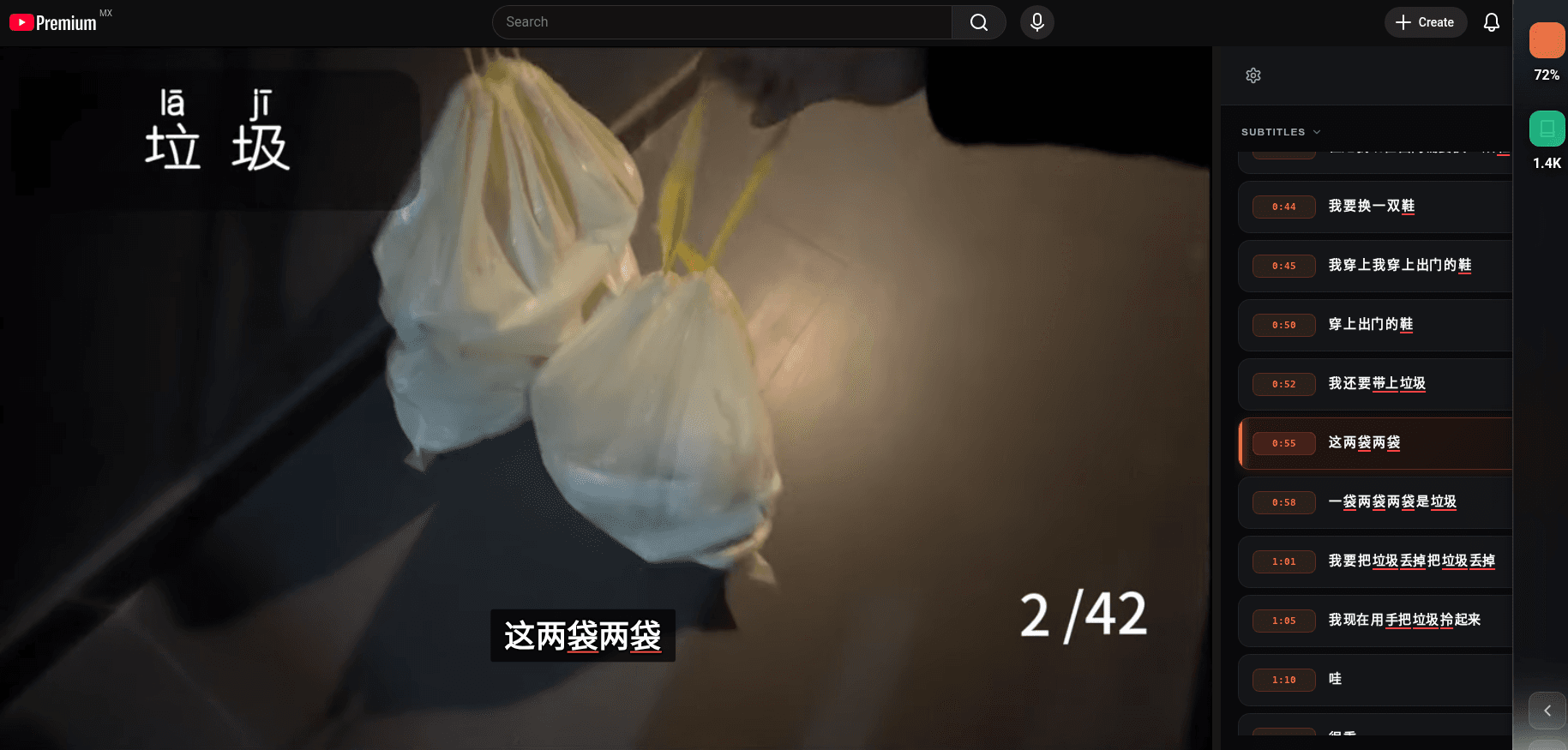 Is Text Enhancement Useful for Comprehensible Input?