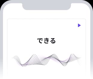 Audio nativo