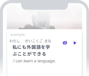 Example sentences